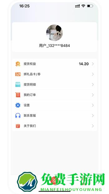 和乐关爱app