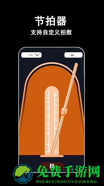 电子拇指琴软件