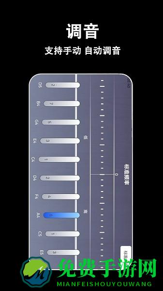 电子拇指琴软件