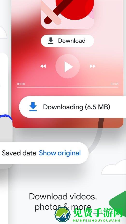 谷歌浏览器(google chrome)
