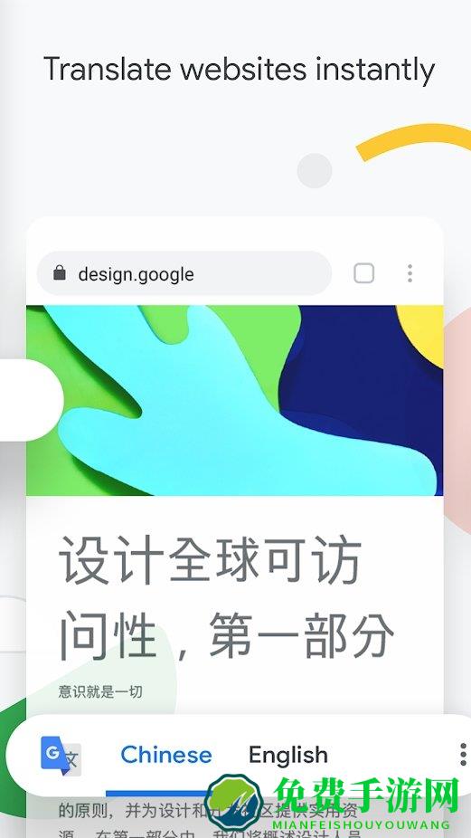 谷歌浏览器(google chrome)