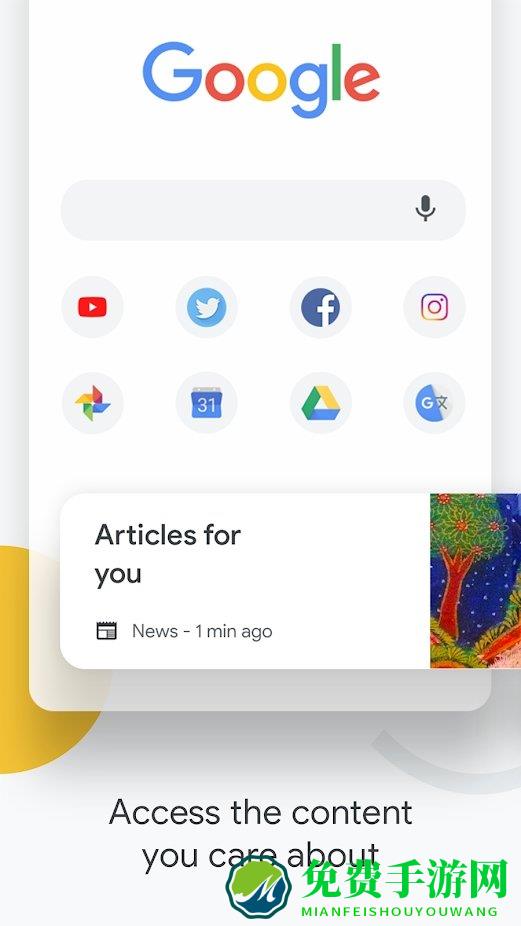 谷歌浏览器(google chrome)