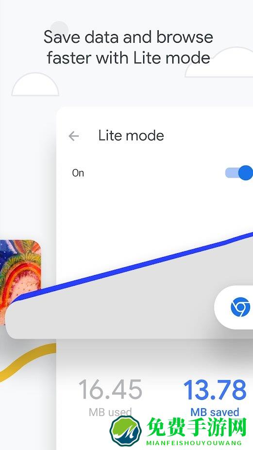 谷歌浏览器(google chrome)
