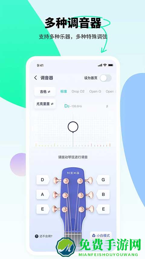 恩雅音乐免费下载