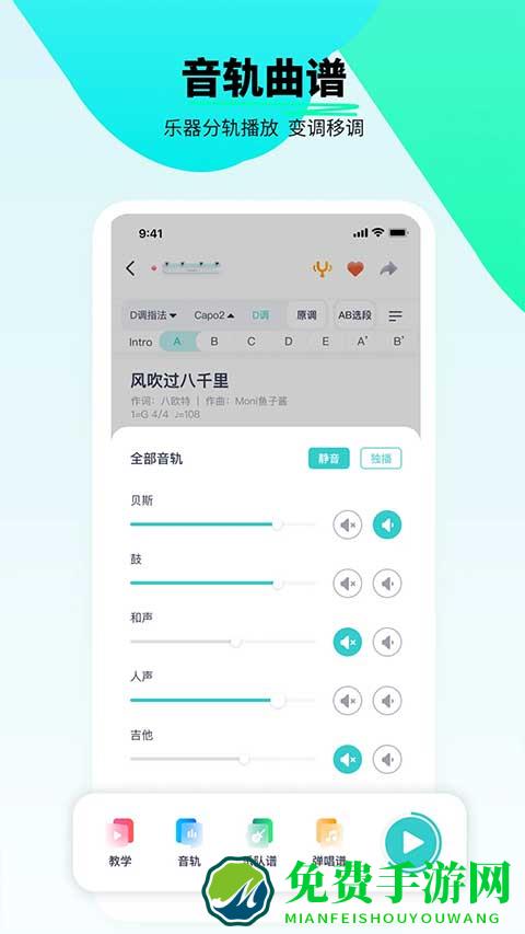 恩雅音乐免费下载