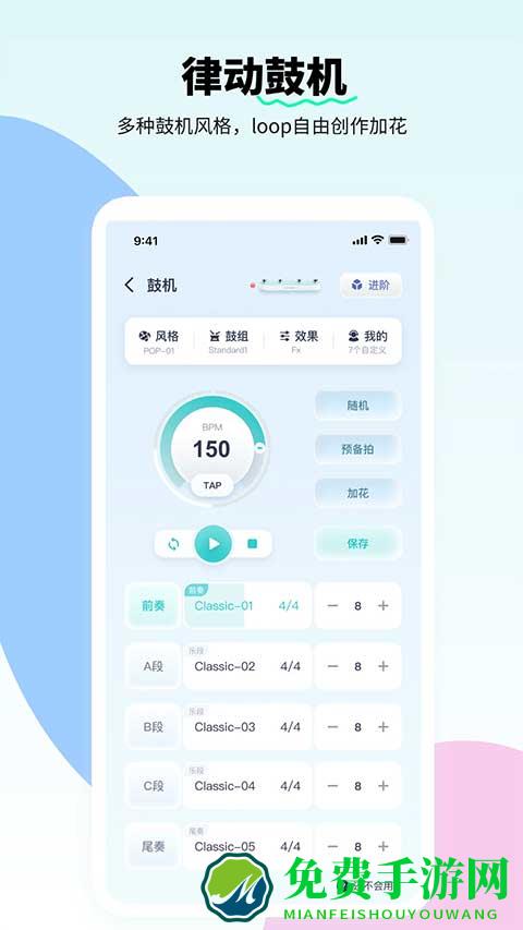 恩雅音乐免费下载