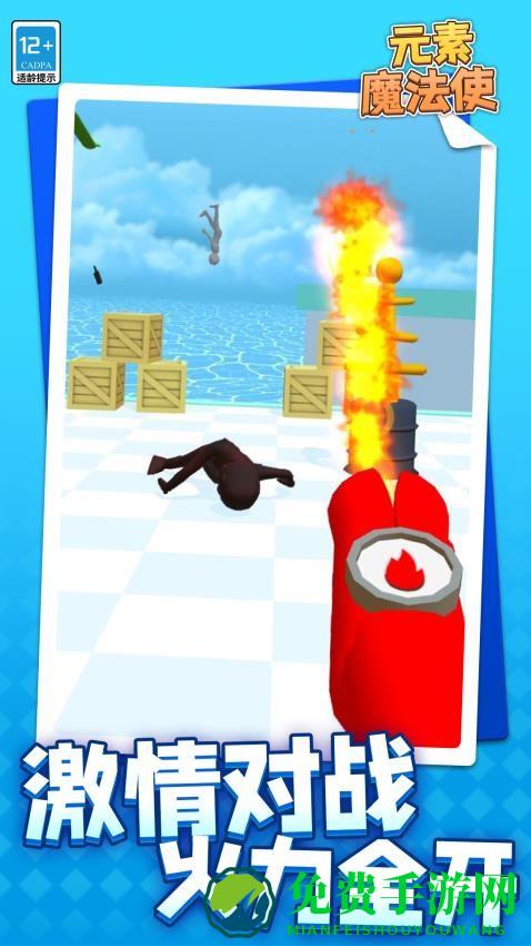 元素魔法使最新版