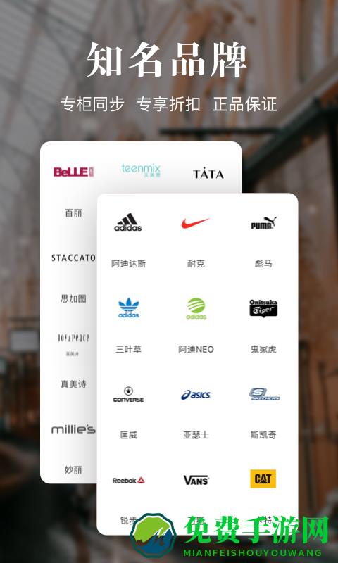 优购时尚商城手机版