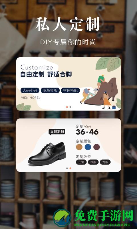 优购时尚商城手机版