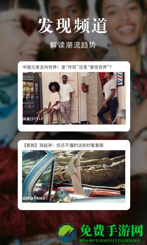 优购时尚商城手机版