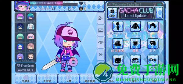 加查之星官方版2023