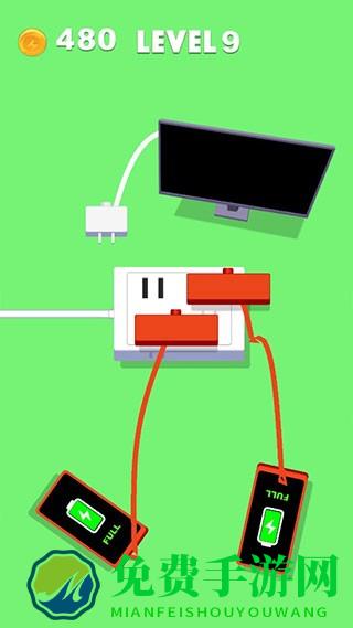 立即充电手机版