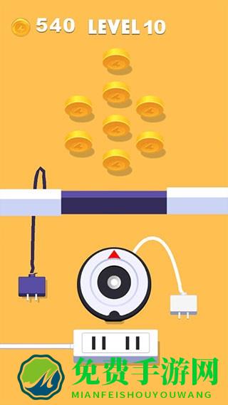 立即充电手机版