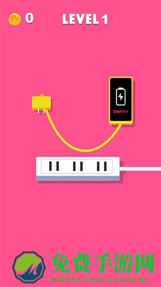 立即充电手机版