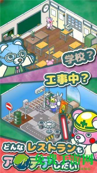 毛绒玩具餐厅最新版(plushiesrestaurant)