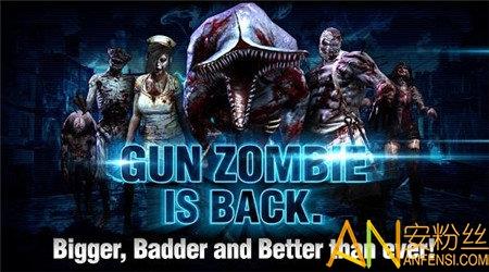 枪火僵尸2重装上阵中文破解版