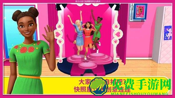 芭比梦幻屋最新版破解版无广告无登陆完整版