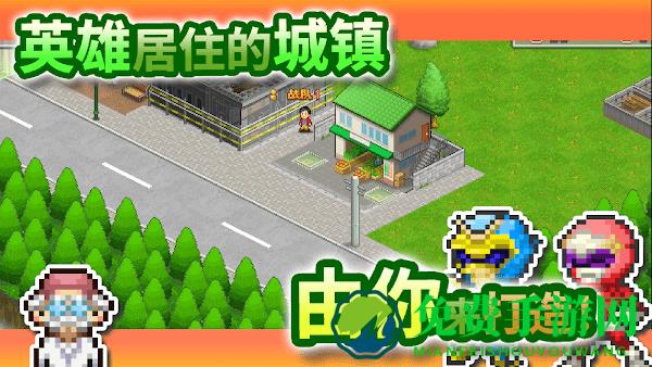 前进英雄战队物语DX内置修改器最新版