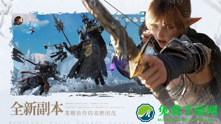 余烬风暴最新版本