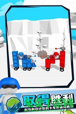 画车对决安卓版
