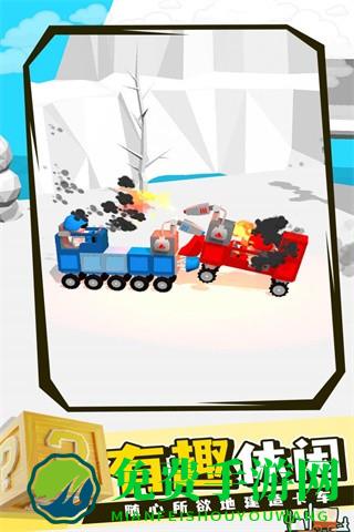 画车对决安卓版