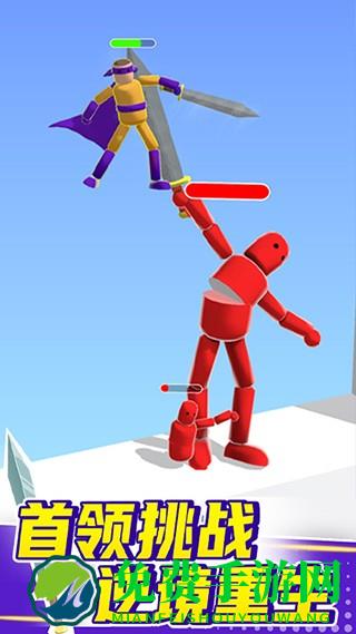 看我大宝剑安卓版