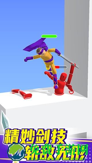 看我大宝剑安卓版