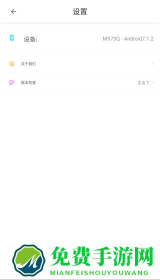 麦苗守护孩子端