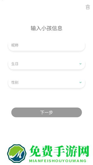 麦苗守护孩子端