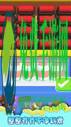 分类大师冰箱收纳