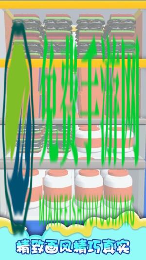 分类大师冰箱收纳