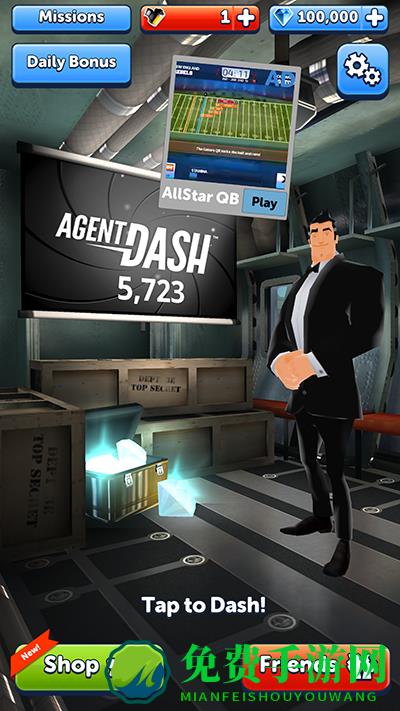 特工跑酷安卓版