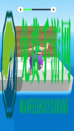 我的身材一级棒