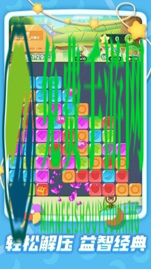 俄罗斯疯狂消除安卓版