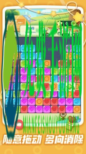 俄罗斯疯狂消除安卓版