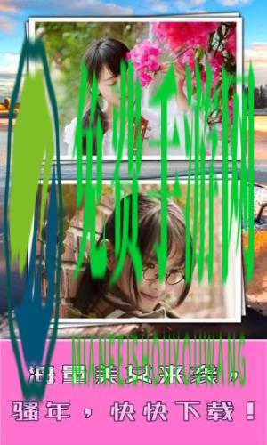 美女香车找茬安卓版