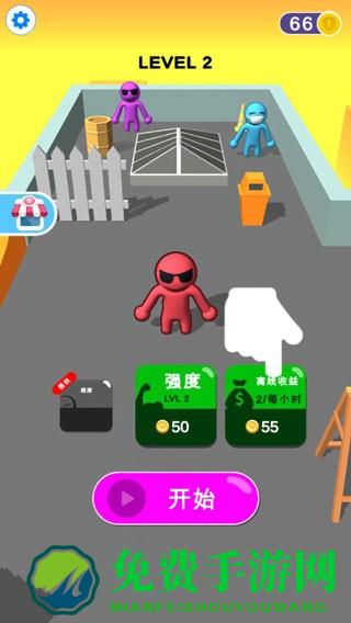 狂野大乱斗安卓版