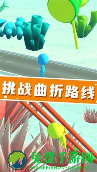 糖豆人快跑手机版