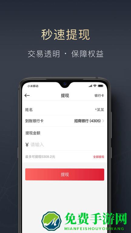 顺陆app