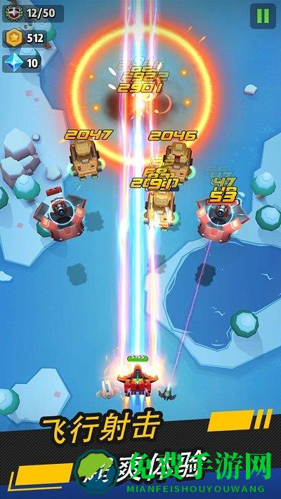 银翼战机官方版