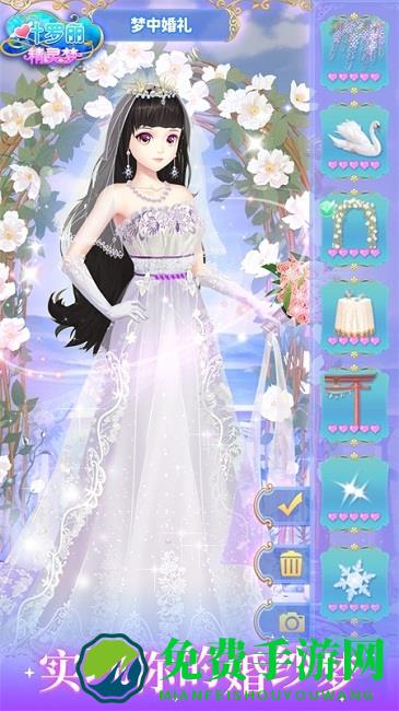 叶罗丽精灵梦手游官方版