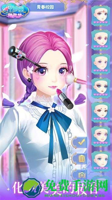 叶罗丽精灵梦手游官方版