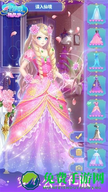 叶罗丽精灵梦手游官方版