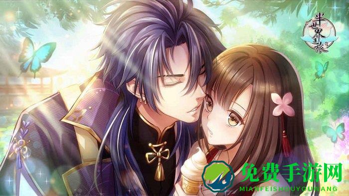 半世界之旅下载安装