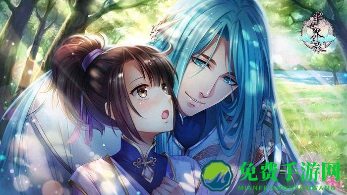 半世界之旅手游