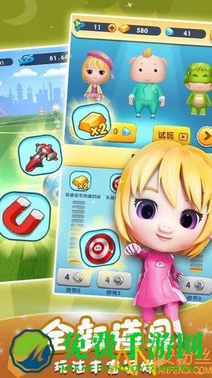 猪猪侠快跑小游戏