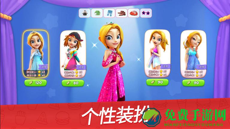 舌尖上的小镇最新版本