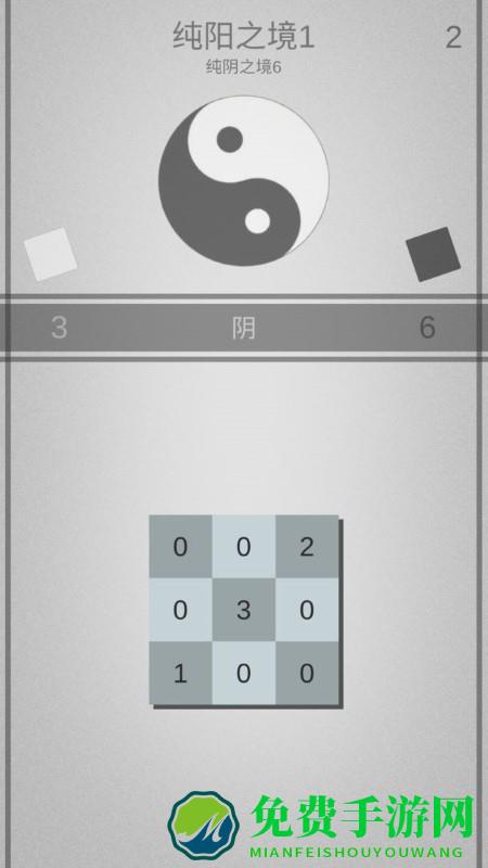 太极幻境官方版下载