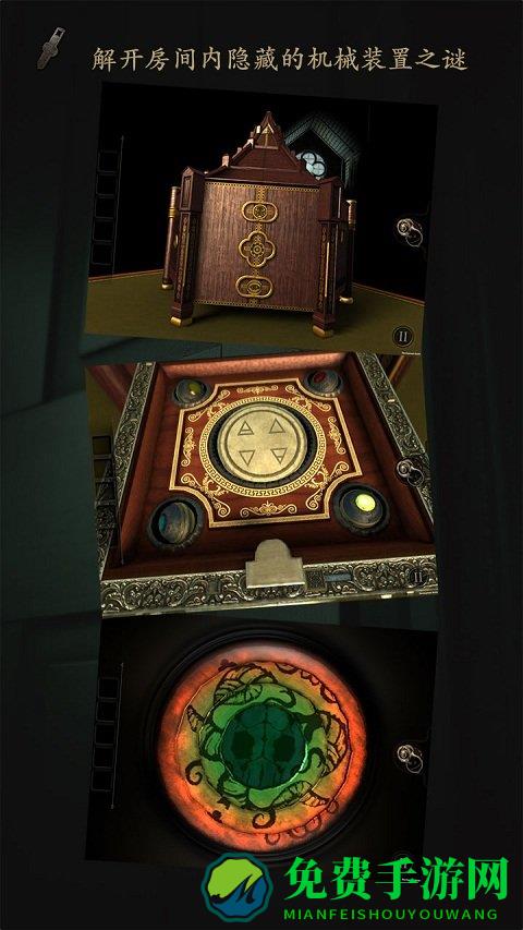 未上锁的房间网易版