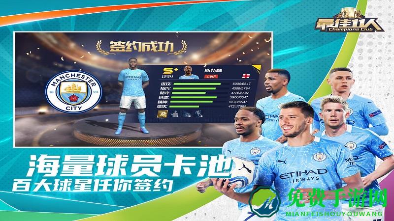 最佳11人最新版下载